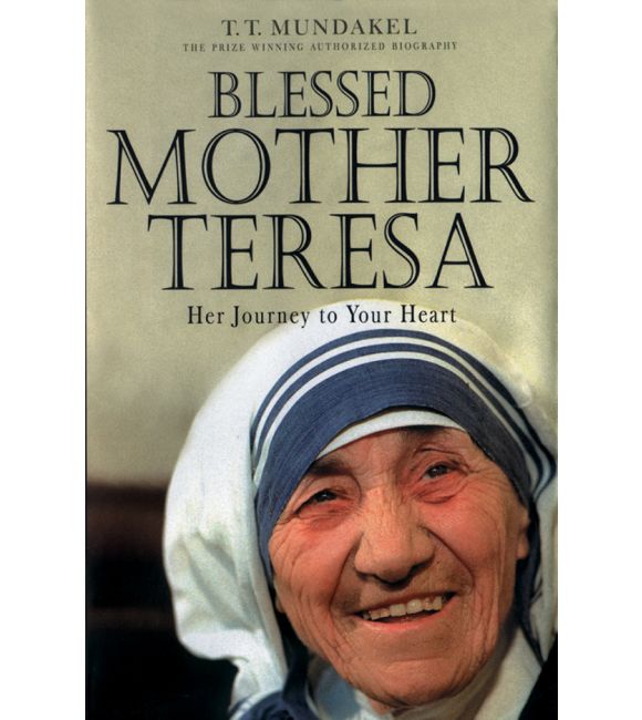 Blessed Mother Teresa